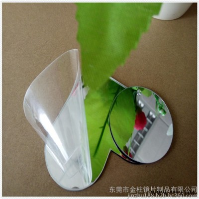 廠家亞克力帶膠鏡 亞克力電鍍鏡子  激光切割來圖訂制免費拿樣