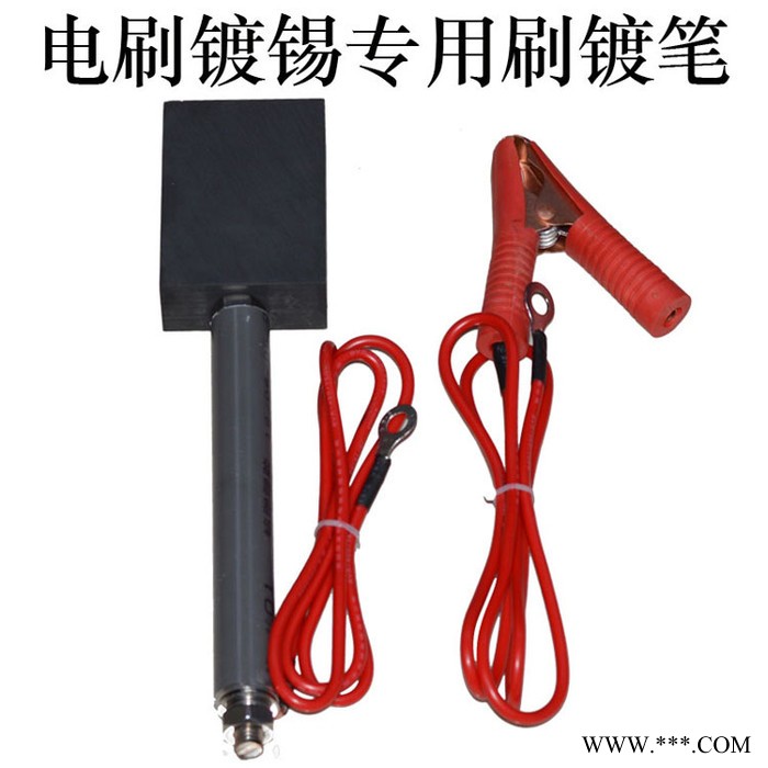 FST富順泰 電刷鍍電源 軸承電刷鍍藥水 電刷鍍視頻電鍍電源 銅排電刷鍍機 電刷鍍電鍍電源 電刷鍍藥水 電刷鍍機