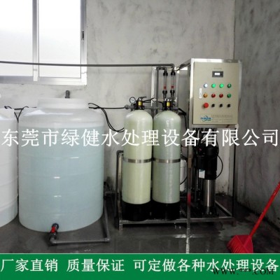 工業水處理系統 0.25T/H一級反滲透RO純水設備 電鍍用純水設備