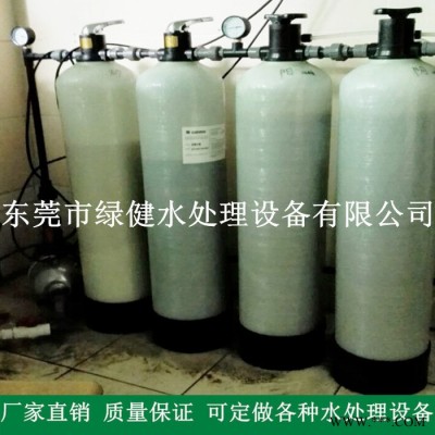 **】工業純水處理設備 長安離子交換設備 東莞電鍍用純水機