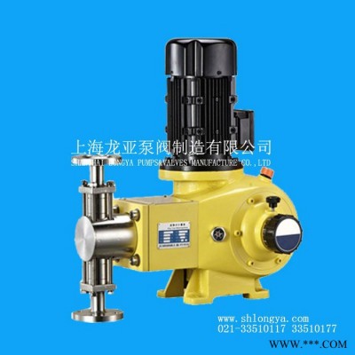 供應(yīng)JDM電鍍液防酸堿計(jì)量泵 0.37KW機(jī)械隔膜計(jì)量泵