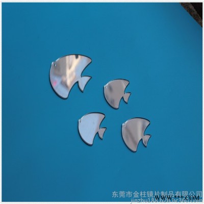 壓克力帶膠鏡子 亞克力玩具鏡 真空電鍍亞克力鏡片 安全不割手塑料鏡片