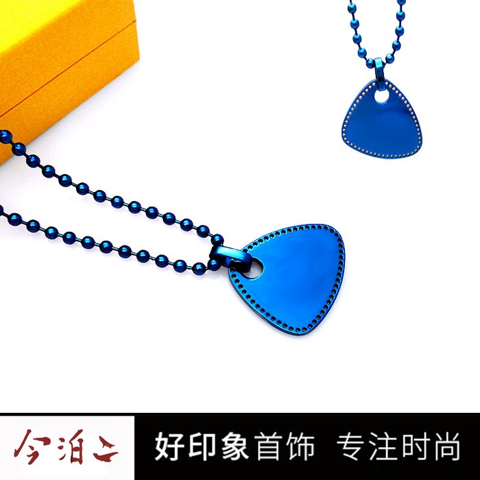 今泊二丨廣東廠家設計生產電鍍藝術造型藍色時尚吊墜項鏈 街舞愛好者項飾