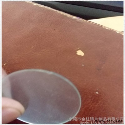 金柱鏡片 ps鏡廠家生產電鍍 有機玻璃塑料鏡片 ps鏡片定做定制