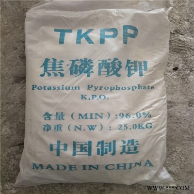 焦磷酸鉀現貨無氰電鍍用焦磷酸鉀廠價直銷