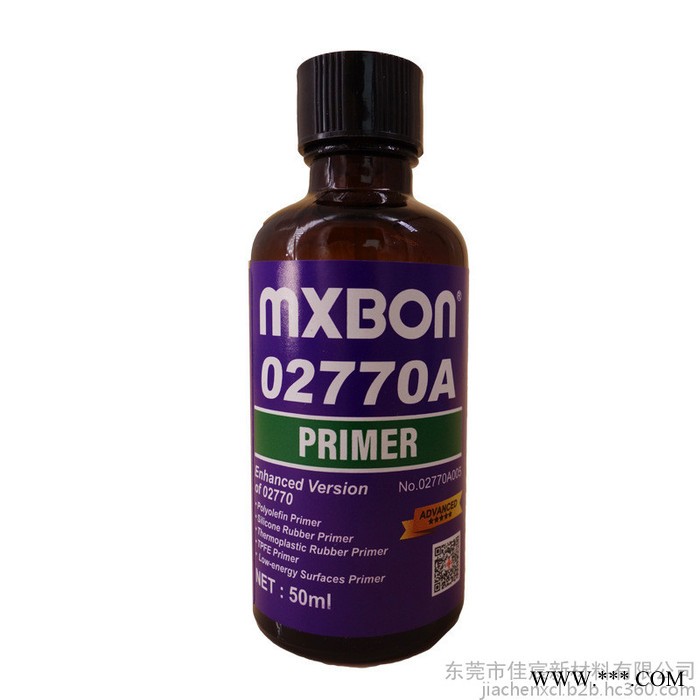 mxbon02770A 北回770A表面處理劑 加強型瞬干膠處理劑 硅膠膠粘劑電鍍材不銹鋼鎂鋁合金表面處理劑