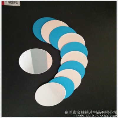 供應壓克力鏡片 電鍍壓克力鏡片 銀色壓克力鏡片 反光壓克力鏡片