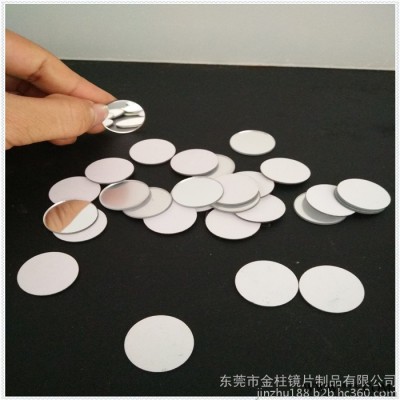 供應生產pc鏡片 提供專業的pc鏡片電鍍加工分切 星越塑料鏡片廠家