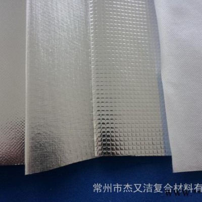 供應(yīng)四層結(jié)構(gòu)鍍鋁膜無紡布，鋁膜無紡布，鍍鋁無紡布，電鍍無紡布，噴鋁無紡布