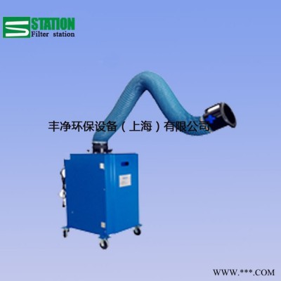 Filter station【豐凈環(huán)保】 供應(yīng) 工業(yè)除油除霧裝置油霧凈化器 電鍍廠靜電油霧過(guò)濾收集器 **