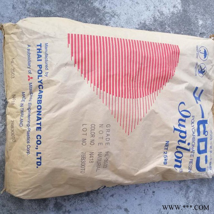 電鍍級PC透明塑膠原料泰國三菱HL-3503聚碳酸脂Mitsubishi 產(chǎn)地塑料  耐高溫PC塑料