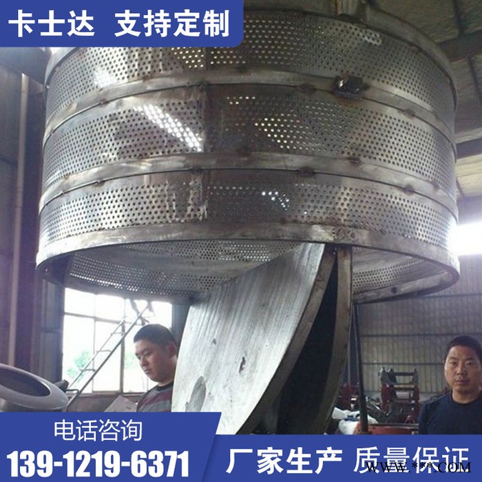 電鍍脫水機 三足離心脫水機 洗衣房脫水機 貴州貴陽洗衣廠用甩干機