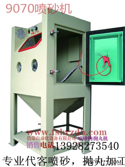 五 金、模具、塑膠、鋼結構、機械、石材、陶瓷、工藝品、專業五金雜件、玻璃塑 料表面噴砂、氧化、電鍍、脫漆除銹