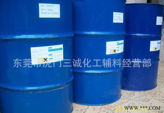 自干電鍍銀樹脂2810-C對(duì)鐵鋅底能附著 金屬感亮白細(xì)膩 替