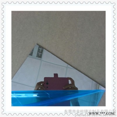 供應亞克力半透鏡 透光率10度樣板A4 3mm電鍍銀色半透鏡