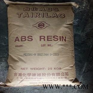 直銷電鍍級ABS注塑級AG23AT寧波塑膠原料生產(chǎn)廠家 ABS臺化AG23AT料價格