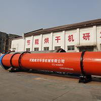 南洋NYWN1500 污泥烘干設(shè)備 大型污泥烘干機(jī) 污泥烘干機(jī)廠家 污泥烘干機(jī)價(jià)格 污泥干燥設(shè)備 電鍍污泥烘干機(jī)