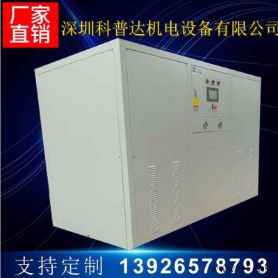 科普達1P工業冷水機 食品行業冷水機 電鍍冷水機 化工冷水機 激光冷水機 風冷冷水機 水冷冷水機 低溫冷水機 冷水機廠家