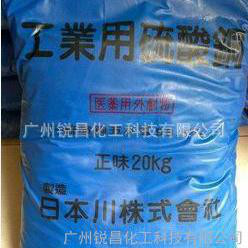 硫酸銅廣東優(yōu)勢價江銅25kg/袋 日本硫酸銅 無水硫酸銅 電鍍級硫酸銅 江西硫酸銅 飼料級硫酸銅 廣東硫酸銅