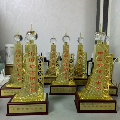 合金鋼結(jié)構(gòu)獎杯馬到成功獎杯鋼結(jié)構(gòu)金獎金屬獎杯魯班獎表面電鍍拋光工藝 金屬開模獎杯定制 金屬剛機構(gòu)獎杯