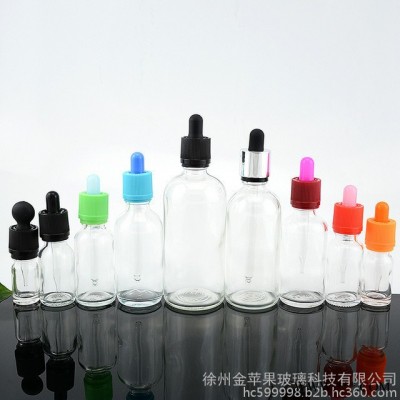 現(xiàn)貨 金蘋(píng)果 50ml透明 精油瓶 煙油瓶 精華液瓶 分裝瓶.可噴涂，蒙砂，印刷，電鍍