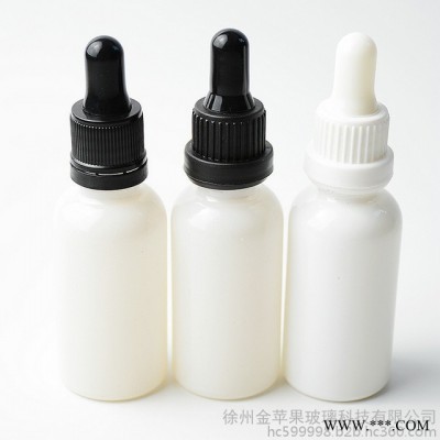現(xiàn)貨 金蘋(píng)果 30ml透明 精油瓶 煙油瓶 精華液瓶 分裝瓶.可噴涂，蒙砂，印刷，電鍍