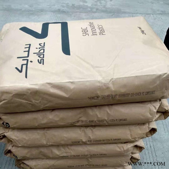 LDS天線專用材料PC塑料原料基礎(chǔ)創(chuàng)新PC塑膠DX11355電鍍級PC沙伯 激光雕刻PC材料 聚碳酸酯 無鹵阻燃PC