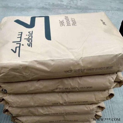 LDS天線專用材料PC塑料原料基礎創新PC塑膠DX11355電鍍級PC沙伯 激光雕刻PC材料 聚碳酸酯 無鹵阻燃PC