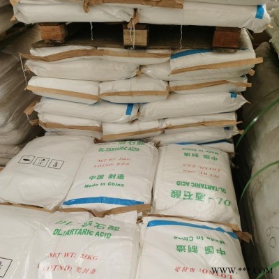 DL-酒石酸 CAS133-37-9 絡合劑酒石酸廠家 DL-2,3-二羥基丁二酸  電鍍化學鍍鎳用DL酒石酸