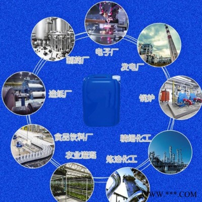 霖泉水處理重金屬捕捉劑 重捕劑 重金屬捕集劑 重金屬螯合劑廠家 專去銅鎳膠質重金屬離子 電鍍廢水處理藥劑