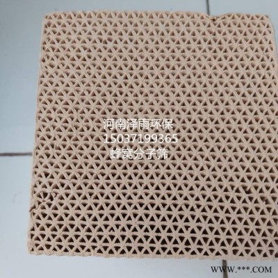 天津蜂窩分子篩使用溫度說明-沈陽蜂窩分子篩100*100*100mm風阻系數(shù)-電鍍行業(yè)蜂窩沸石分子篩案例分析