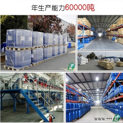 河南新鄉重金屬去除劑 重捕劑 重金屬沉降劑 重金屬捕捉劑廠家 專去銅鎳膠質重金屬離子 電鍍廢水處理藥劑 霖泉水處理