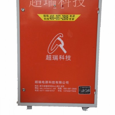 供應超瑞CRP電鍍電源 高頻電鍍電源 電鍍整流