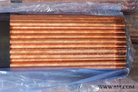 20mm*1500接地棒,g&l固亨接地棒,接地棒（電鍍銅包鋼）