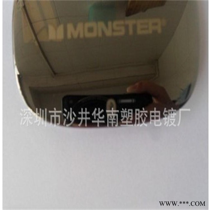供應(yīng)塑料電鍍珍珠鉻電鍍廠，塑膠電鍍珍珠鎳電鍍廠，塑膠電鍍銀電鍍廠