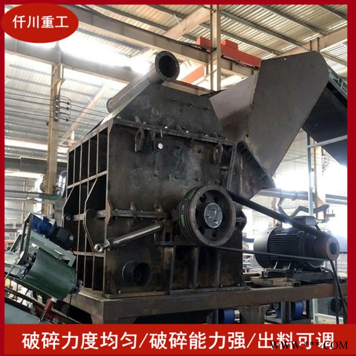 廢鋁破碎機 仟川重工生鋁破碎機 廢鋁粉碎機 斷橋鋁分鋁機