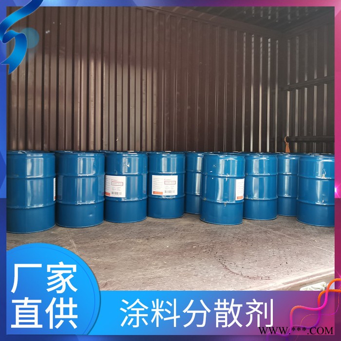 類似BYK110 液體分散劑  氫氧化鋁粉體分散劑 XUHUAC 潤濕分散添加劑廠家