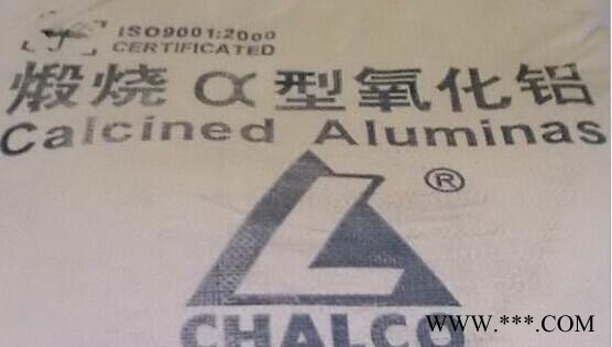 氧化鋁 A-C-30-A