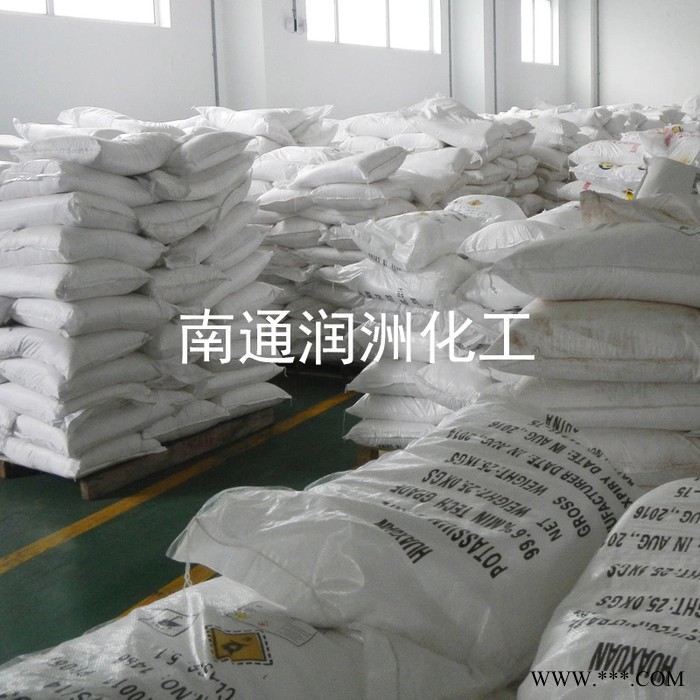 高純氧化鋁 普樂司工業(yè)級 高純氧化鋁