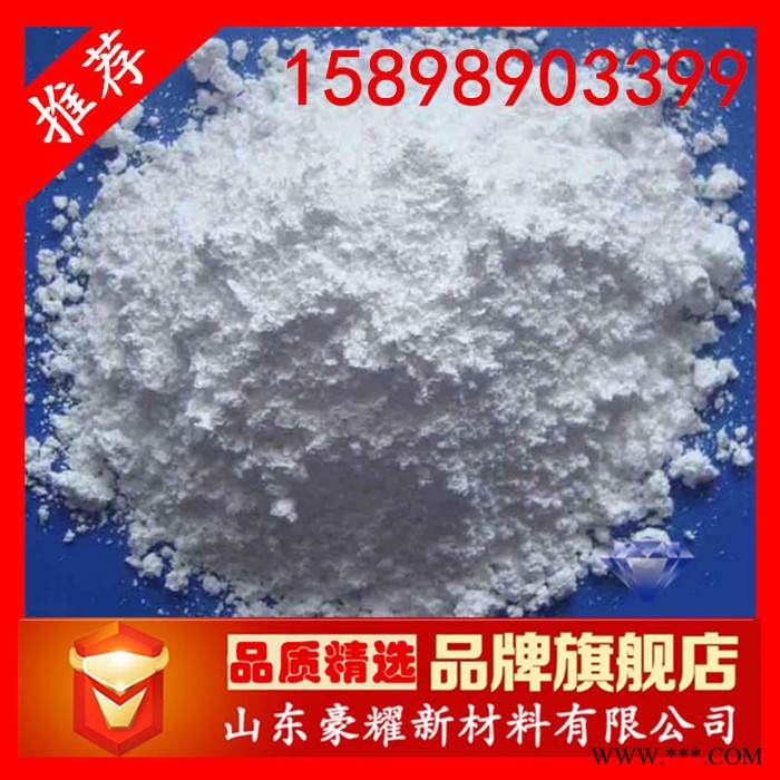 供應 活性氧化鋁 氧化鋁 活性礬土 25KG起訂 量大優(yōu)惠