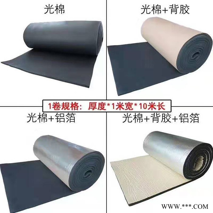 貼鋁箔橡塑材料 **鋁箔橡塑板 供應(yīng)貼鋁箔橡塑保溫材料 茂業(yè)
