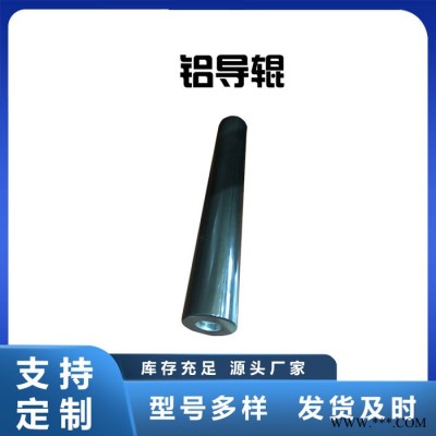 硬質氧化鋁導輥 百曉氧化鋁導輥 鋁導輥廠家