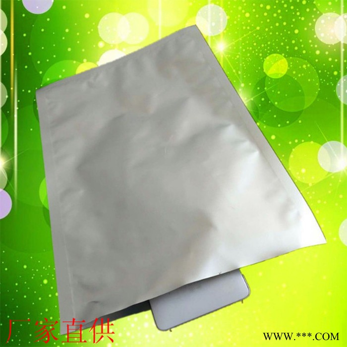 避光鋁箔袋 鋁箔真空袋 防潮防水 自動封口袋