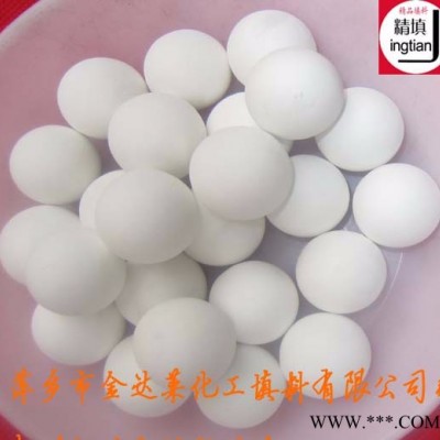 **惰性氧化鋁瓷球  惰性氧化鋁填料球 氧化鋁耐火球  25-99%氧化鋁瓷球 惰性瓷球