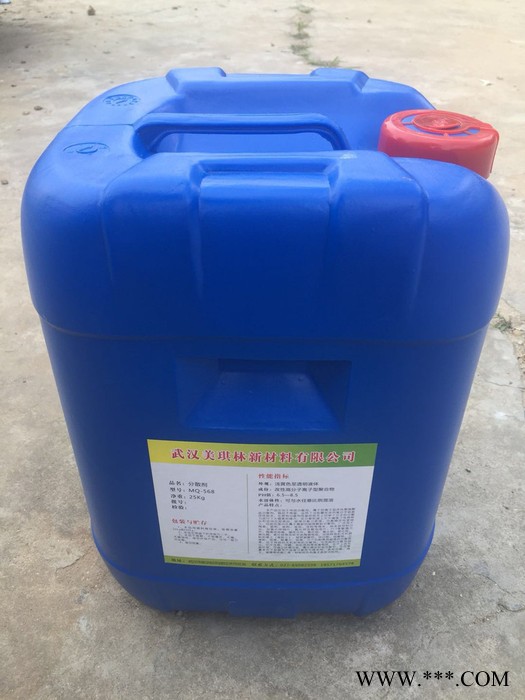 美琪林 MQ-568氧化鋁分散劑 納米氧化鋁粉體潤濕分散劑廠家批發