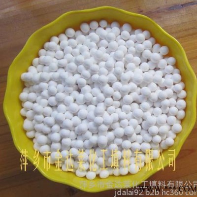 活性氧化鋁除氟劑廠家   活性氧化鋁吸附劑
