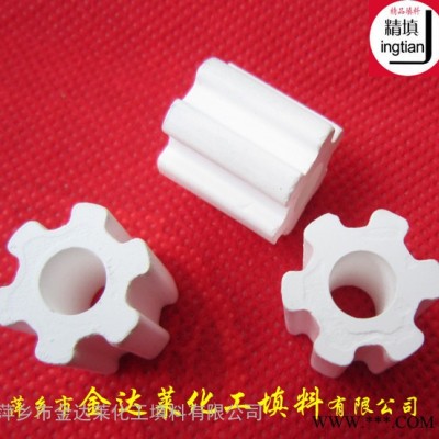 剛玉陶瓷六翼環 氧化鋁瓷環 剛玉陶瓷環 氧化鋁陶瓷環填料 萍鄉金達萊剛玉陶瓷環