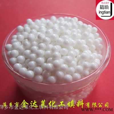氧化鋁研磨球 氧化鋁耐磨瓷球 65-99%氧化鋁剛玉質耐磨瓷球 鋁酸鋯耐磨球 萍鄉金達萊精填牌瓷球