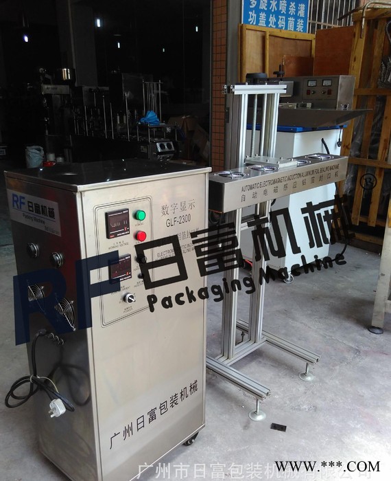 全自動鋁箔封口機  鋁箔封口機 機油鋁箔封口機 鈣奶封口機