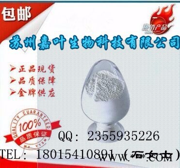 南箭 活性氧化鋁球---工業(yè)凈水  **現(xiàn)貨） 活性氧化鋁球的產(chǎn)品報價